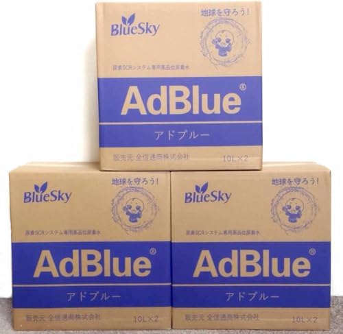 アドブルー AdBlue 高品位尿素水 尿素SCRシステム ディーゼル車